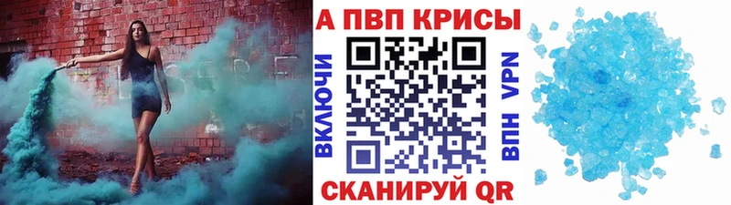 Что такое Новодвинск Cocaine Мефедрон A-PVP АМФ Галлюциногенные грибы Канабис