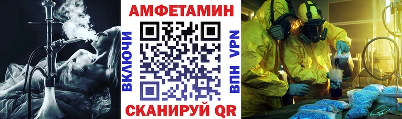 Амфетамин 97%  Новодвинск 