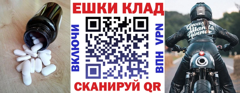 продажа наркотиков  Новодвинск  Ecstasy 280 MDMA 