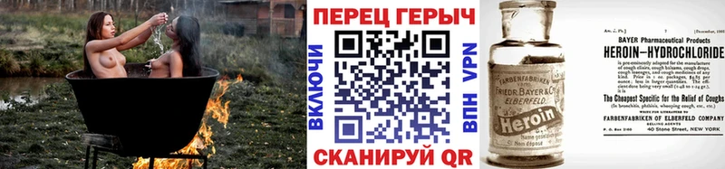 hydra маркетплейс  Новодвинск  ГЕРОИН хмурый  даркнет сайт 