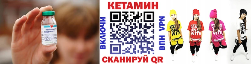 что такое наркотик  Новодвинск  Кетамин ketamine 