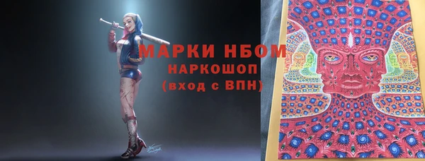 мяу мяу кристалл Бежецк