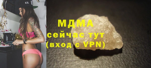MESCALINE Нея