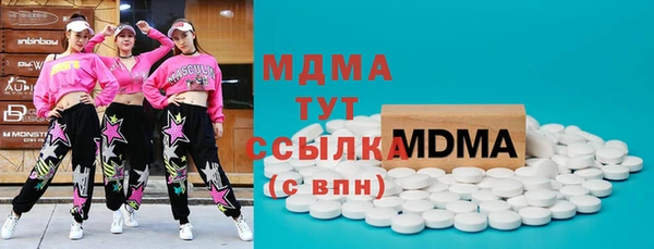 apvp Нефтегорск
