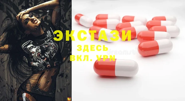 apvp Нефтегорск