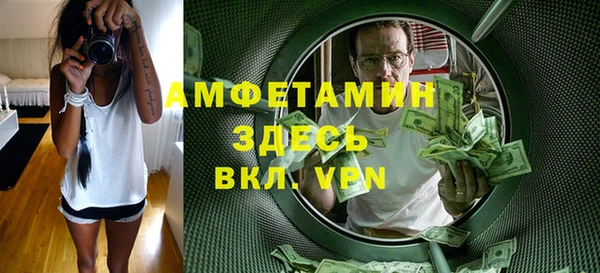 спайс Навашино