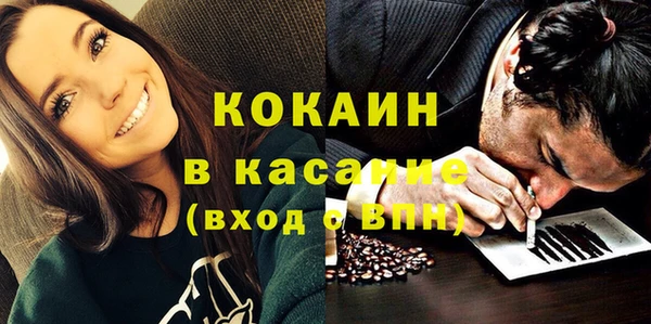 кокаин колумбия Нефтекумск
