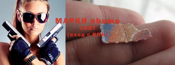 apvp Нефтегорск