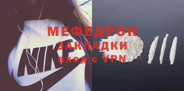 кокаин колумбия Нефтекумск