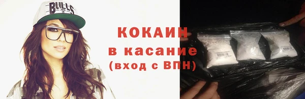 кокаин колумбия Нефтекумск