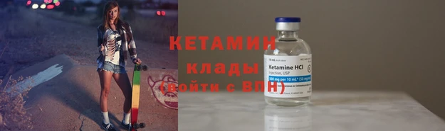 кокаин колумбия Нефтекумск