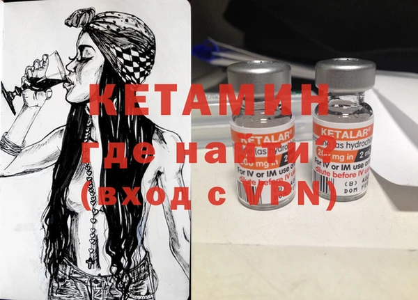 MESCALINE Нея