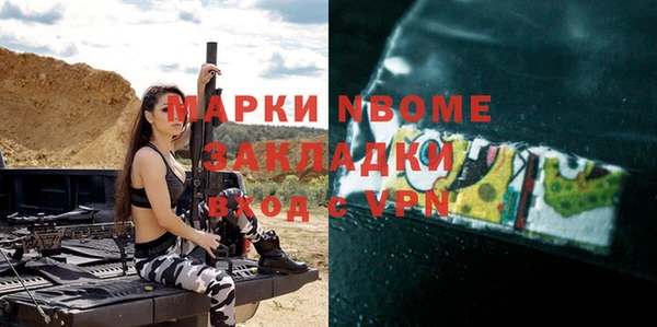 кокаин колумбия Нефтекумск