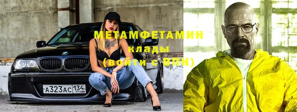 apvp Нефтегорск