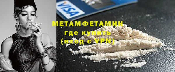 apvp Нефтегорск