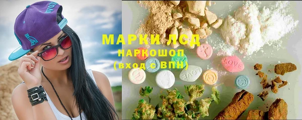 MESCALINE Нея