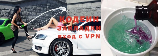 кокаин колумбия Нефтекумск