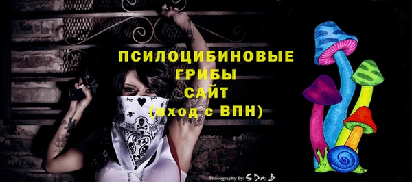 MESCALINE Нея