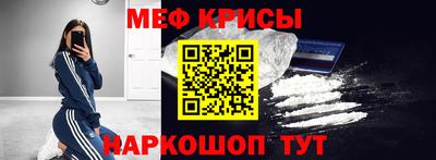 мескалин Жуковский