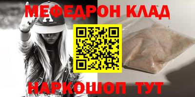 мескалин Жуковский