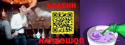 мескалин Жуковский