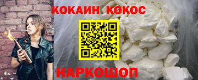 мескалин Жуковский