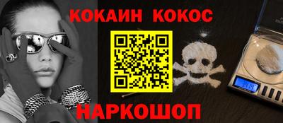 шишки Заводоуковск