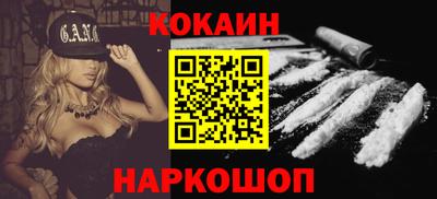 шишки Заводоуковск