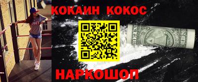 шишки Заводоуковск
