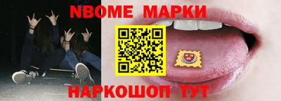 мескалин Жуковский