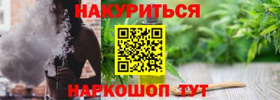 гашик Заволжье