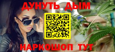 мескалин Жуковский