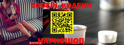 шишки Заводоуковск