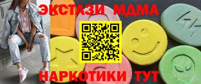 шишки Заводоуковск