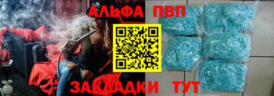 шишки Заводоуковск