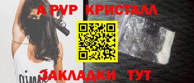 мескалин Жуковский