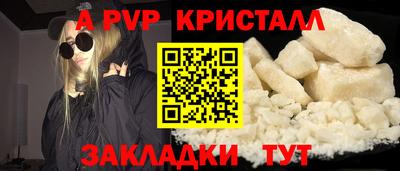 шишки Заводоуковск