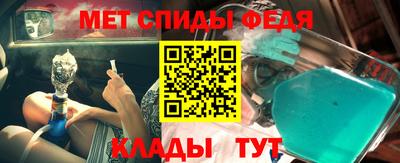 мескалин Жуковский