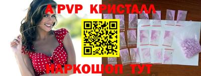 мескалин Жуковский