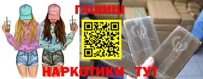 мескалин Жуковский