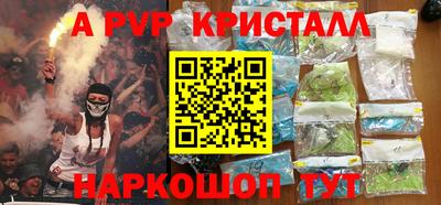мескалин Жуковский
