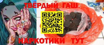 гашик Заволжье