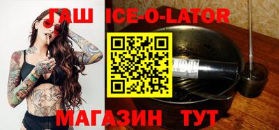 гашик Заволжье
