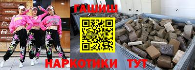 гашик Заволжье