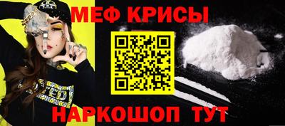 мескалин Жуковский
