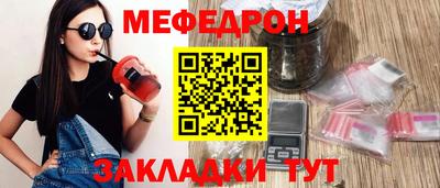 шишки Заводоуковск
