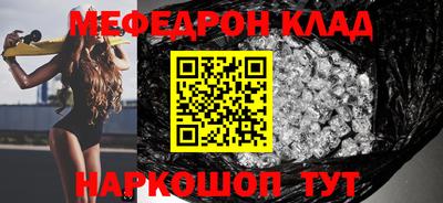 мескалин Жуковский