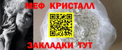 гашик Заволжье
