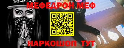 мескалин Жуковский