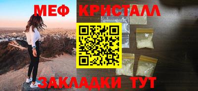 гашик Заволжье